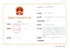 CHINA Guangzhou Hongzheng Trade Co., Ltd. Certificações